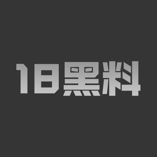 上海名媛盛宴 富少有钱人的玩物！镜头前各种讨好金主谁知沦为性奴 精盆母狗被肆意玩弄！ - 图1